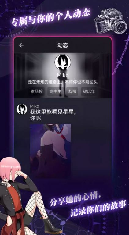 异次元通讯次元复苏游戏中文最新版图片1