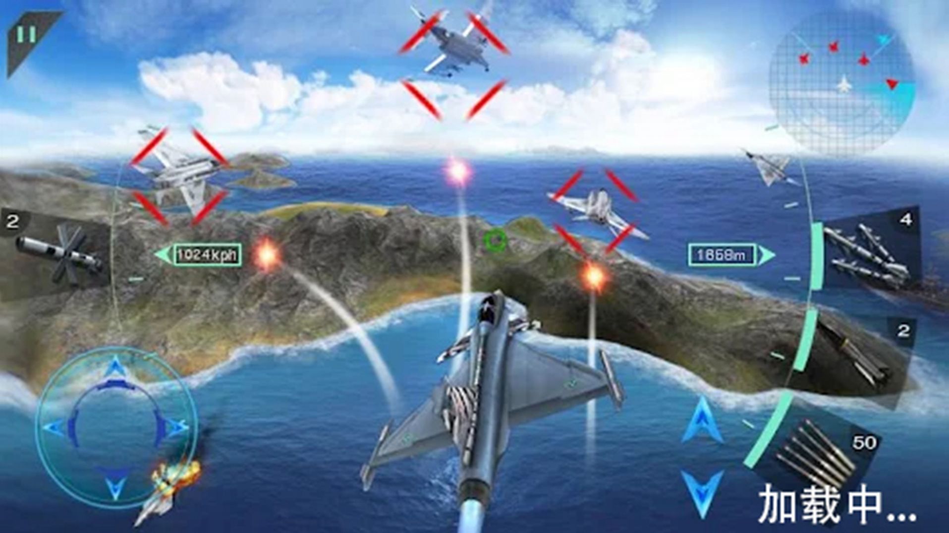 飞行战斗机模拟游戏官方版图片1