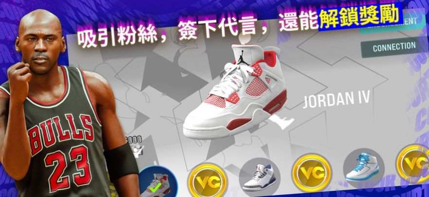 NBA 2K24 Arcade Edition游戏中文手机版图片1