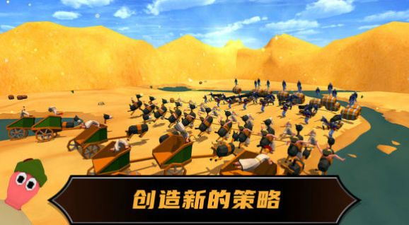 战术摇摆游戏官方手机版图片1
