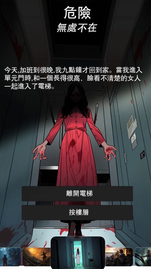 鬼月怪谭游戏安卓中文版图片1
