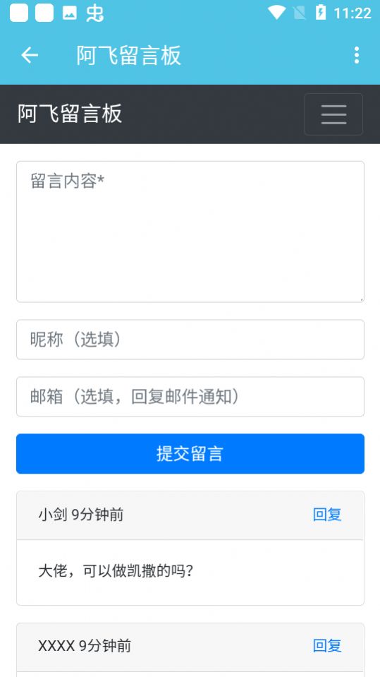 假面骑士Next Faiz腰带模拟器下载安装中文最新版图片1