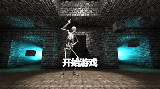 地下杀戮生存者3D官方安卓版图片1