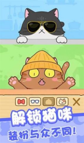 豆腐女孩躲猫猫游戏官方版图片1