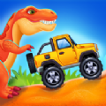 儿童卡车和恐龙免费手机版