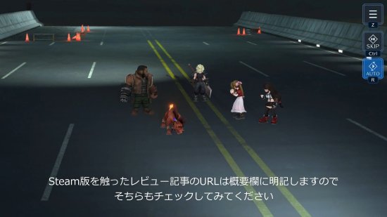 《最终幻想7：永恒危机》首曝PC实机：支持4K战斗更流畅