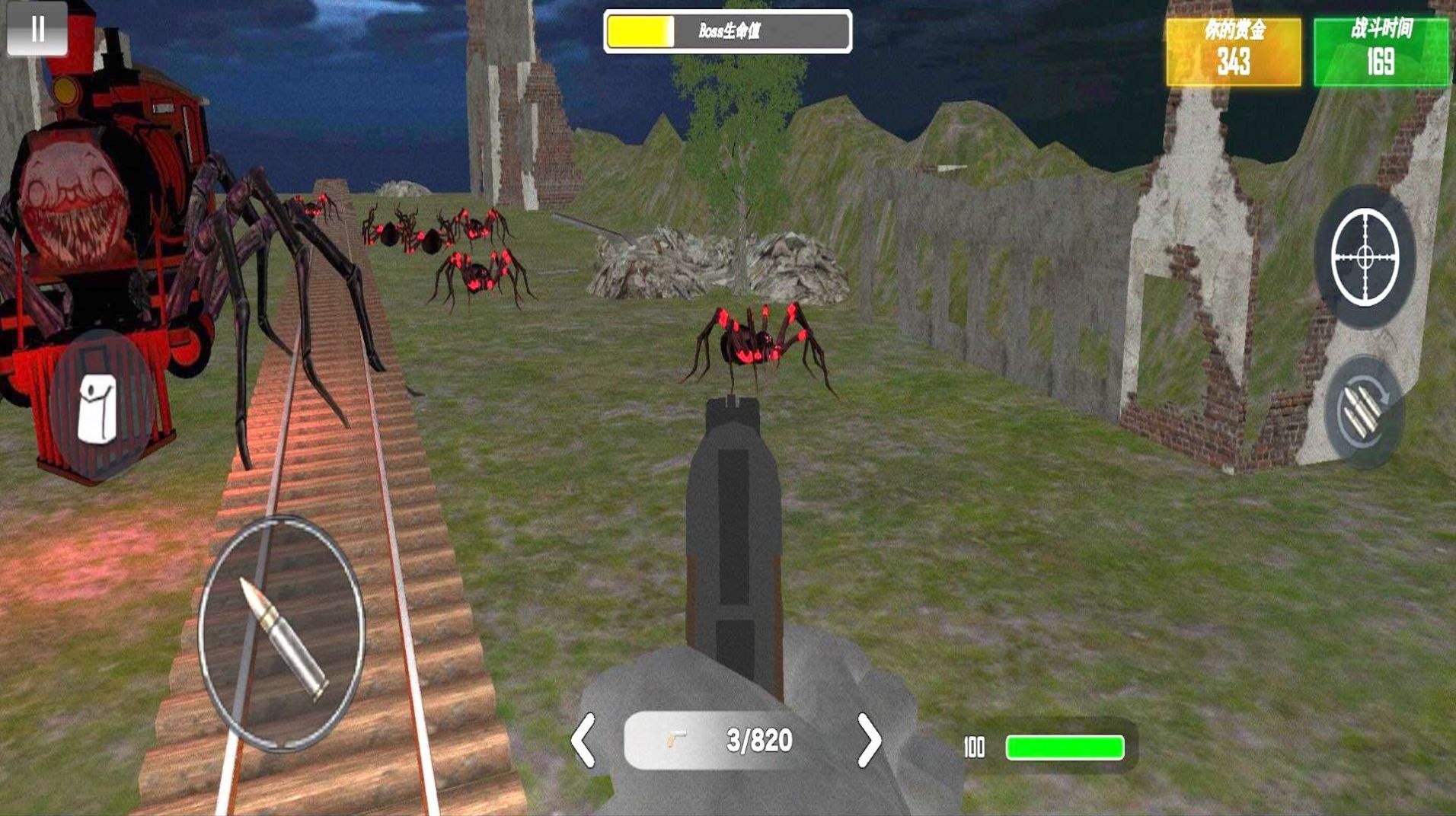 猎杀小火车游戏官方版图片1