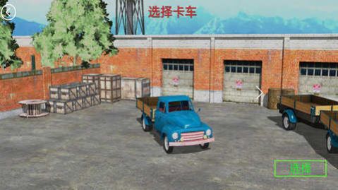 山地货车模拟驾驶游戏中文版图片1