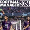 Football Manager2024手游中文最新版