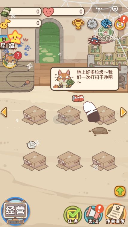 微信小游戏动物小吃店完整户外鱼最新版图片1
