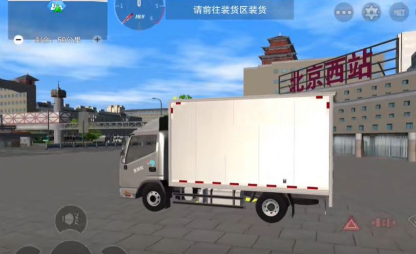 卡车之星小车版游戏中文版图片1