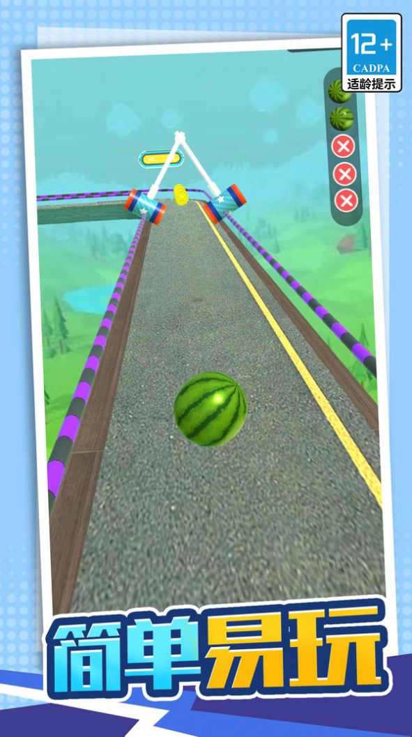 3D球球大作战安卓手机版图片1