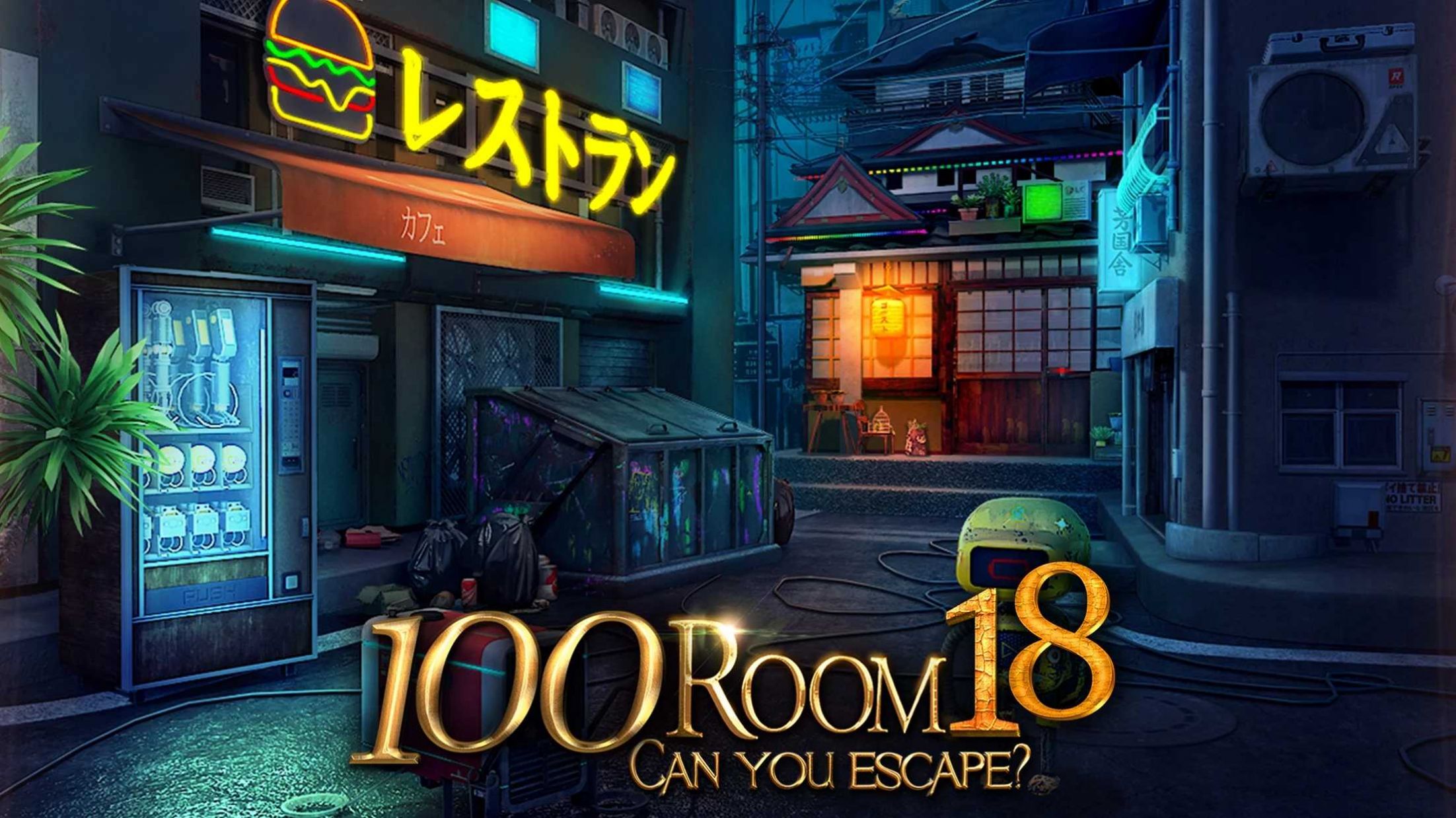 密室逃脱挑战100个房间18游戏下载安装图片1