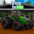 模拟巴西农业手机版游戏下载