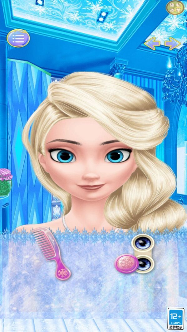 我的冰雪女王官方安卓版图片1