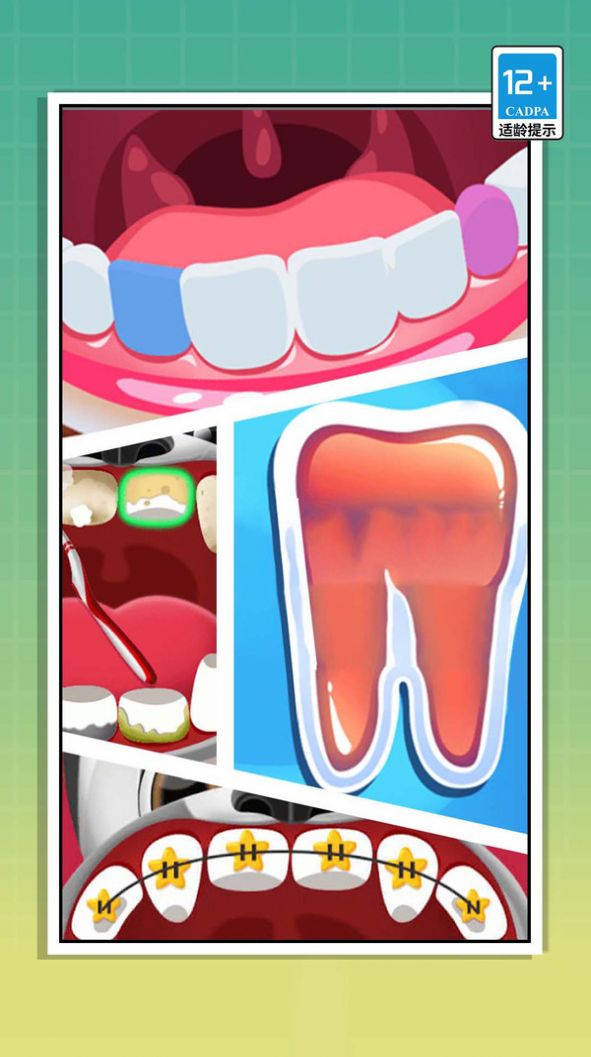 快来做牙医官方安卓版图片1