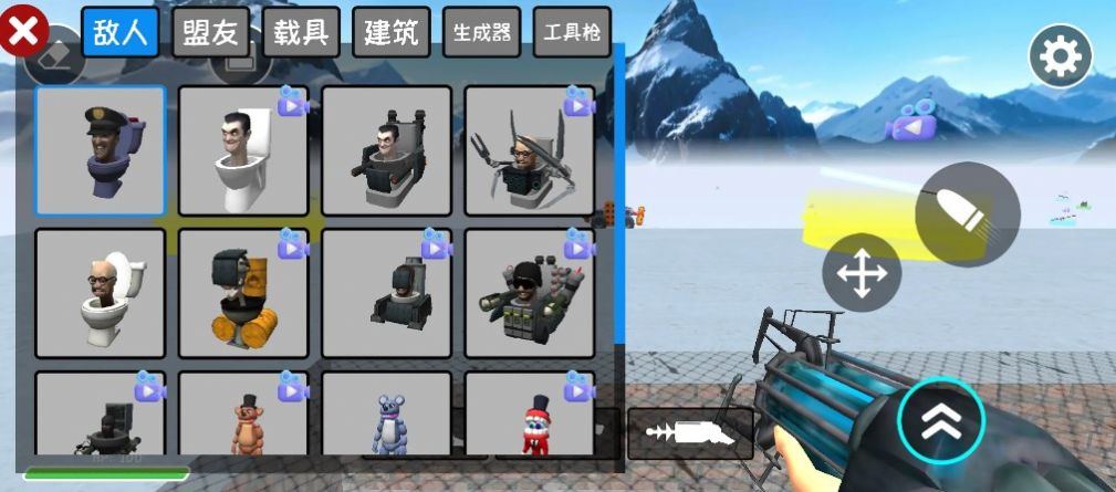 马桶人战争模组游戏中文版图片1