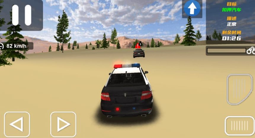 特种警车驾驶官方安卓版图片1