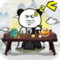 熊猫修仙游戏下载免广告