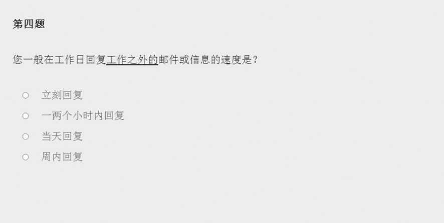 Please Answer Carefully by litrouke官方汉化中文版图片1