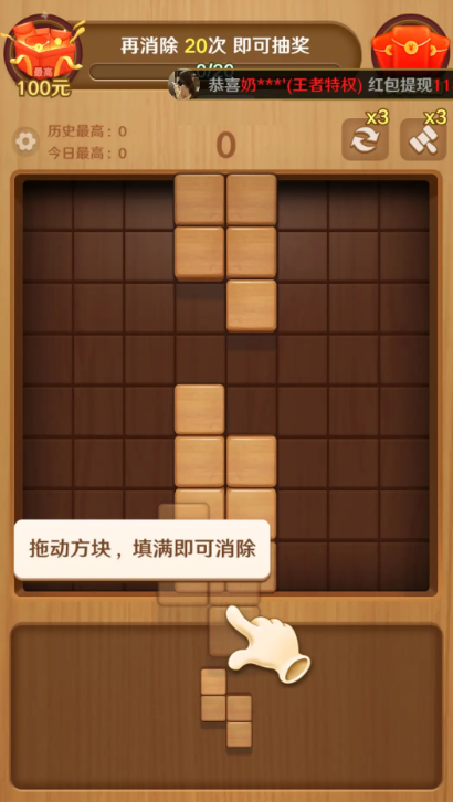 方块总动员游戏手机版图片1