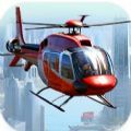 起飞直升机飞行模拟器游戏中文版