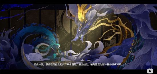 《鸣潮》新剧情动画《弯刀之役》发布：青龙将军忌炎和龙主今汐登场！